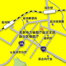 長野地方検察庁飯田支部・飯田区検察庁の地図