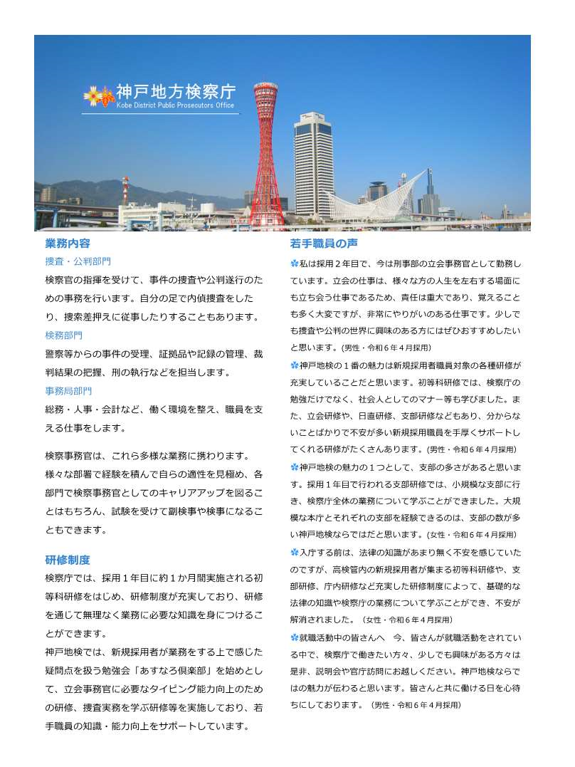 画像の代替テキストを入力ください。